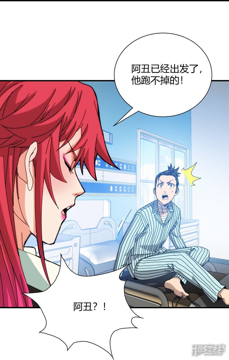 第91话19