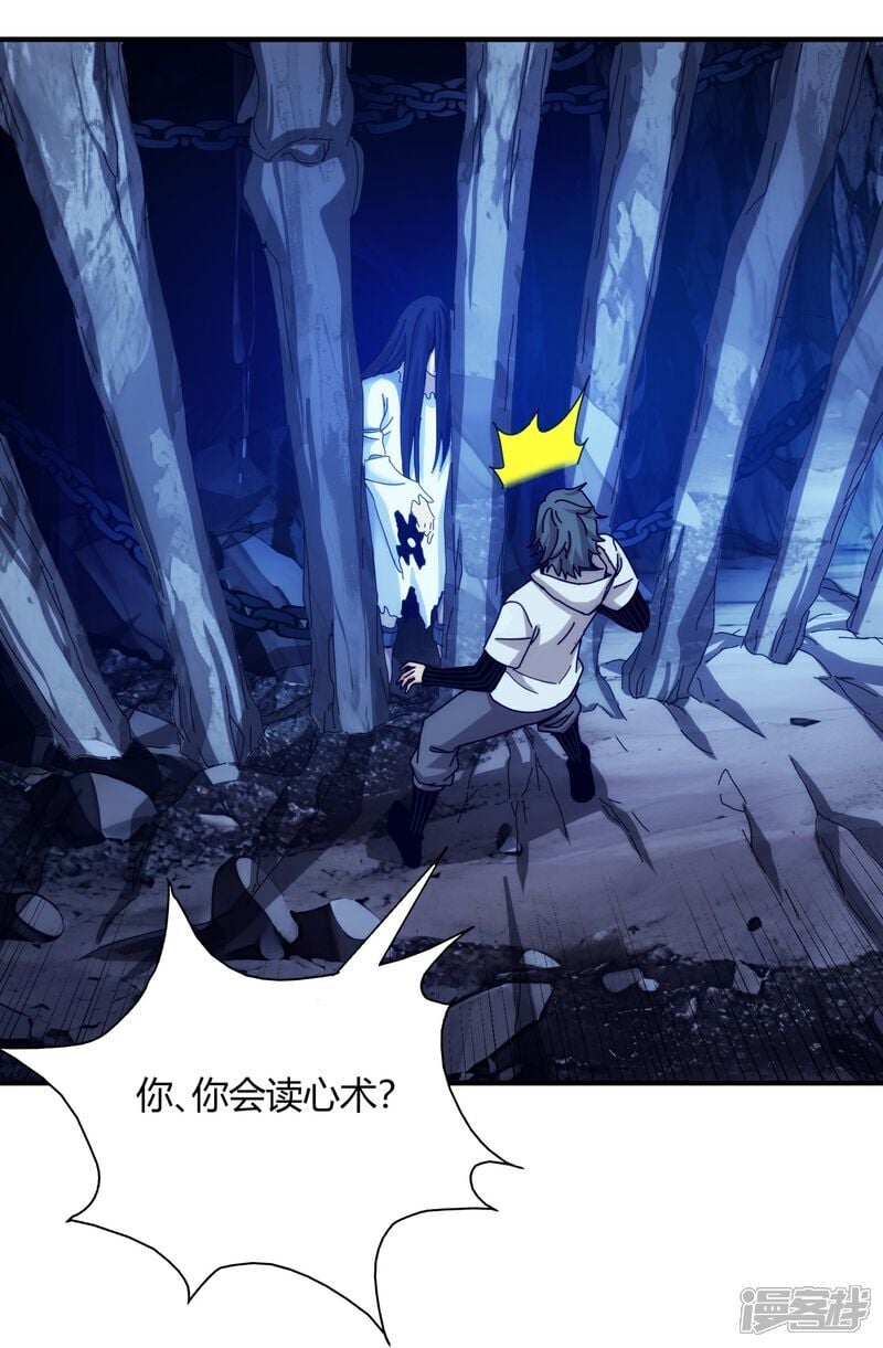 第98话14