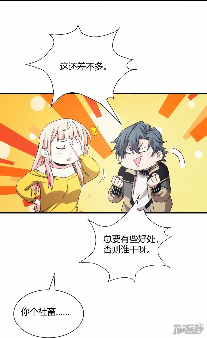 第44话14