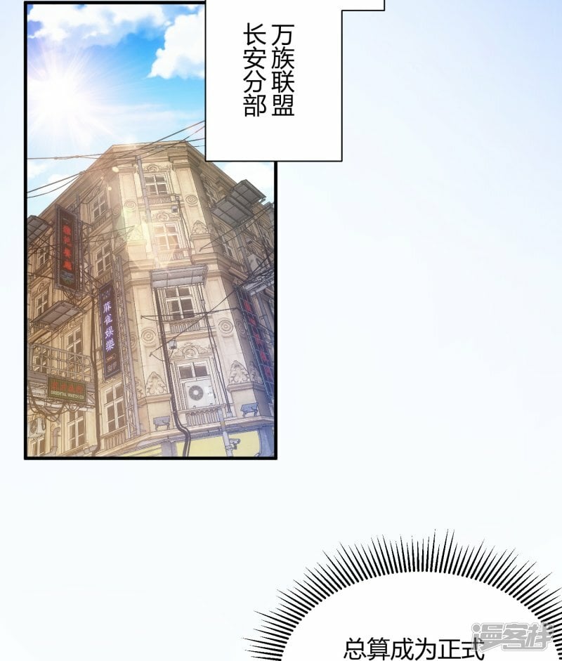 第61话37