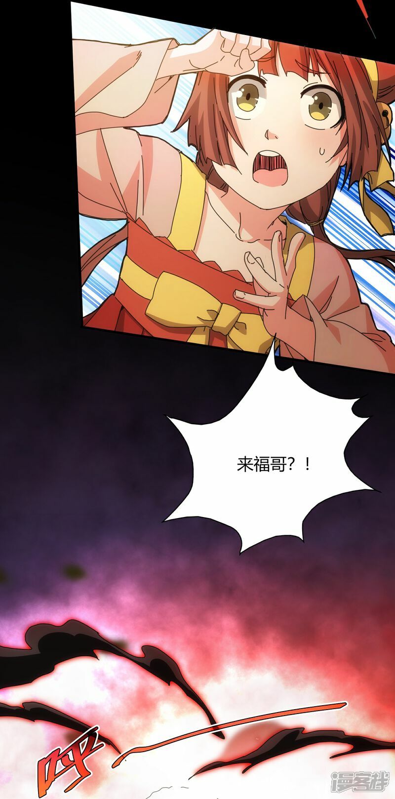 第75话29