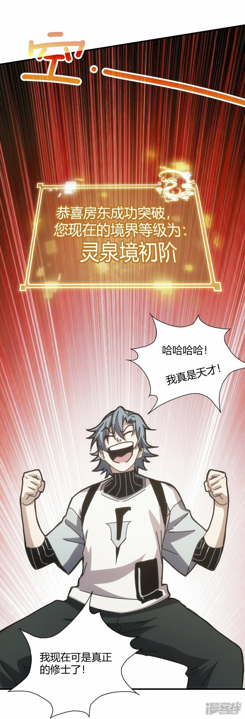 第11话13