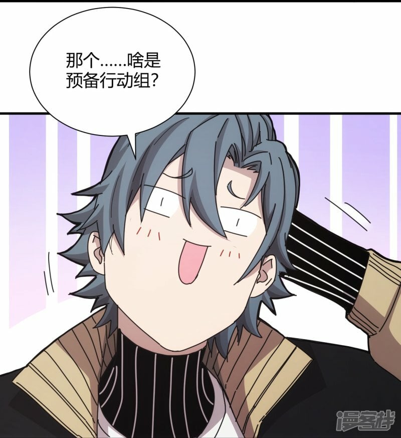 第45话21