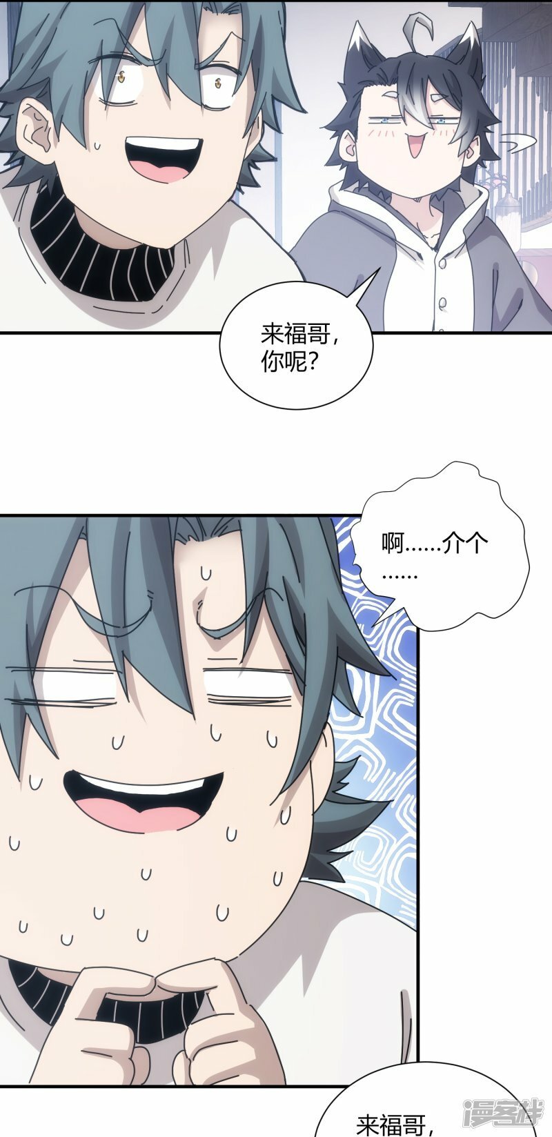 第57话12