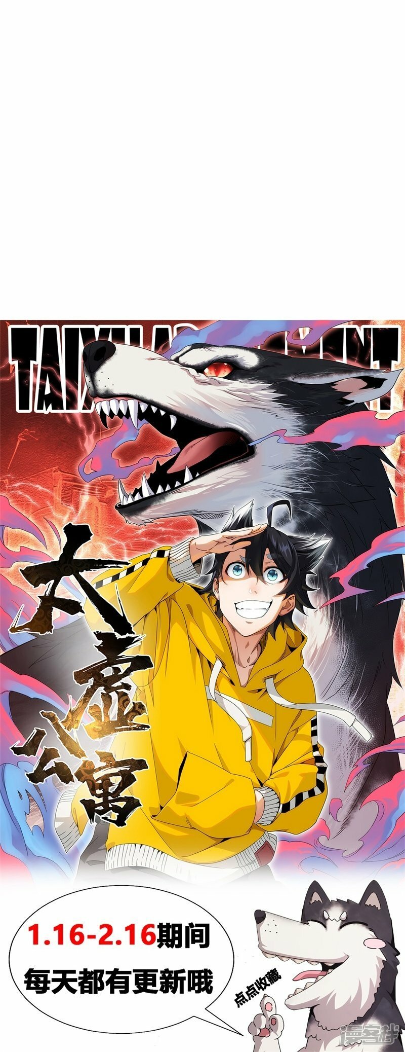 第11话44