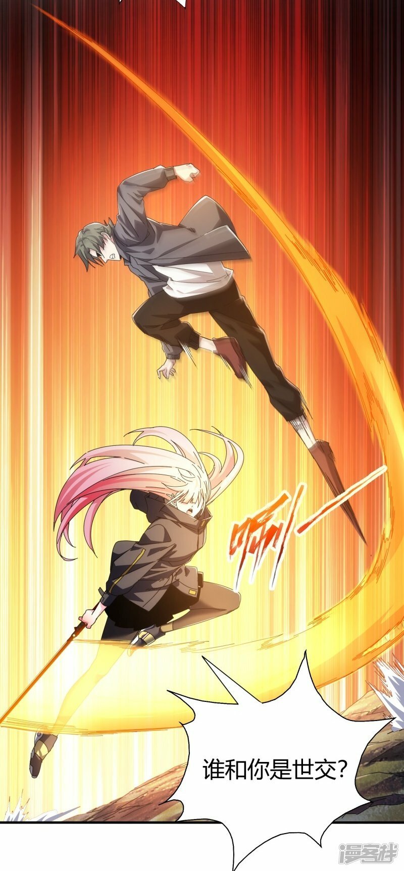 第35话37