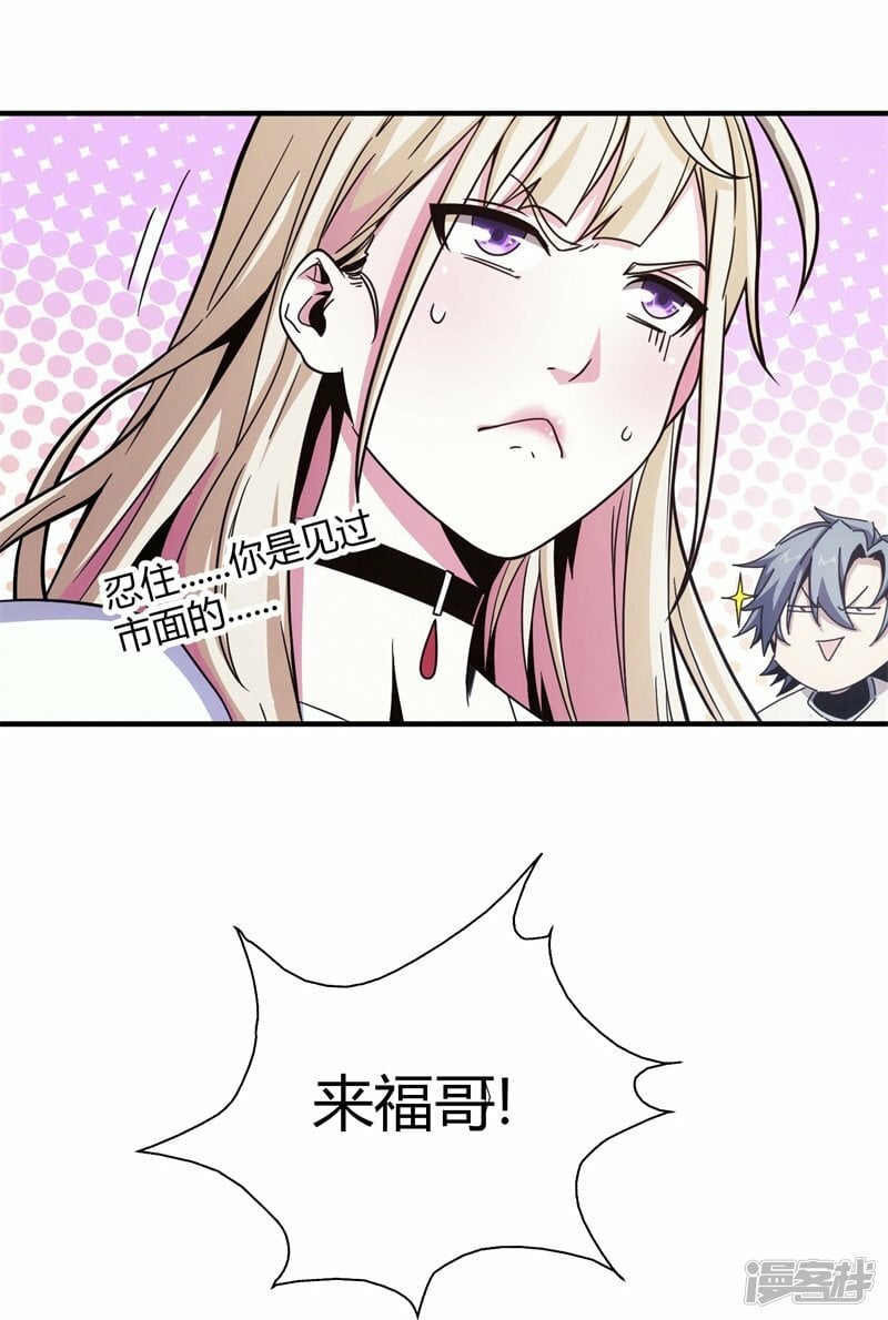 第7话3