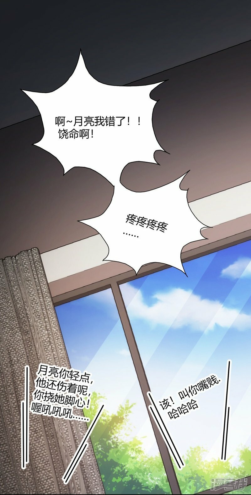 第39话23