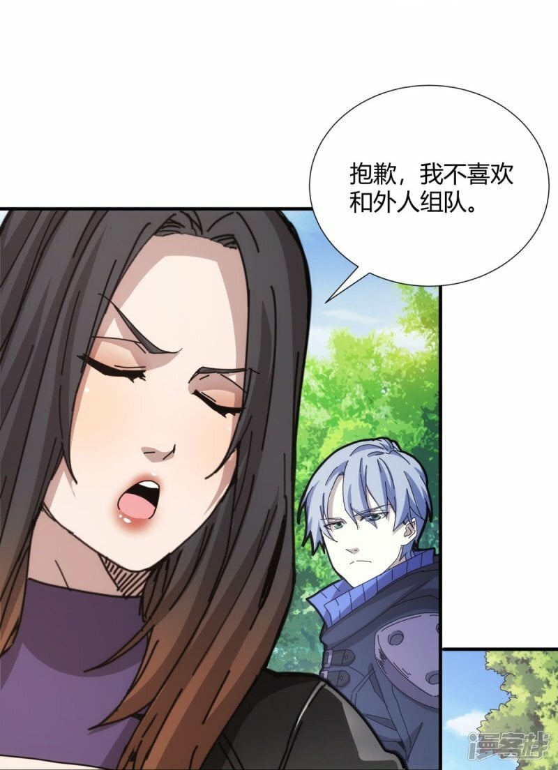 第32话41
