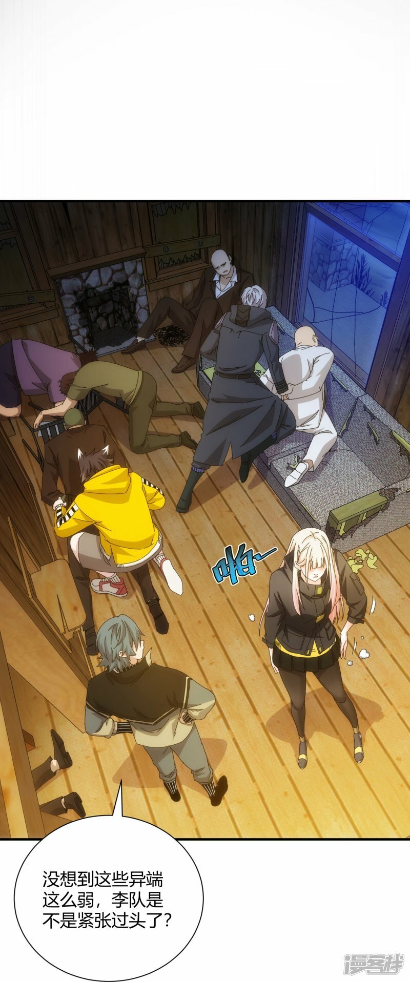 第59话28