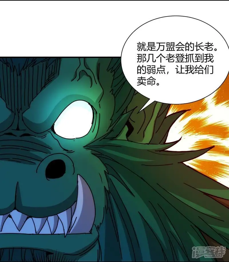 第100话10
