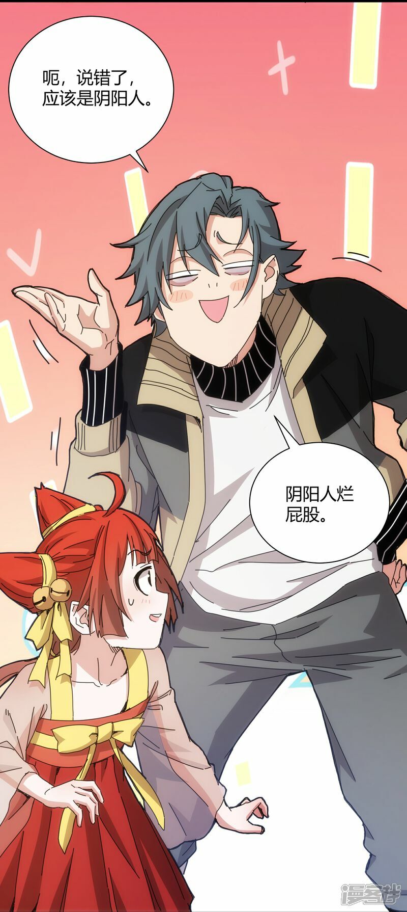第74话19