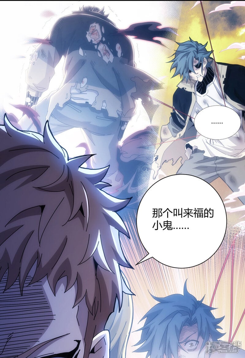 第83话3