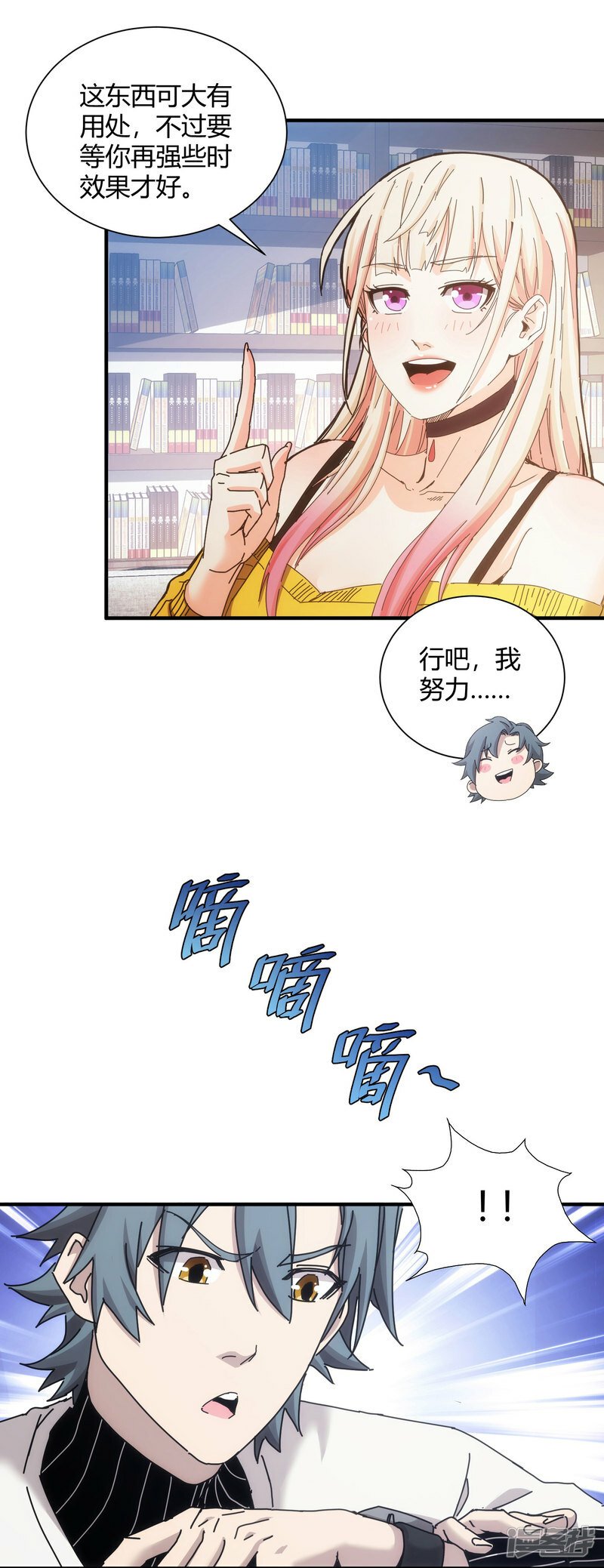 第57话22