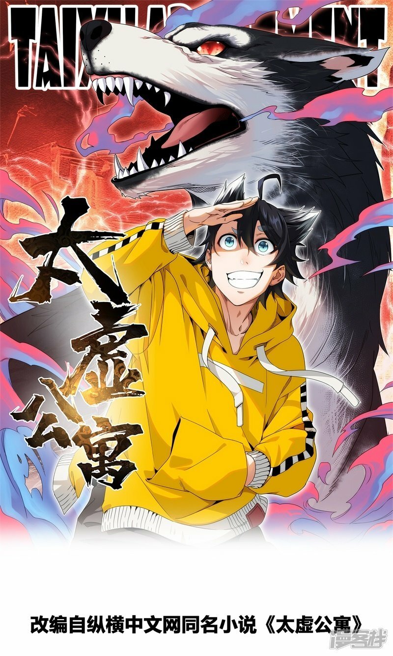第18话0