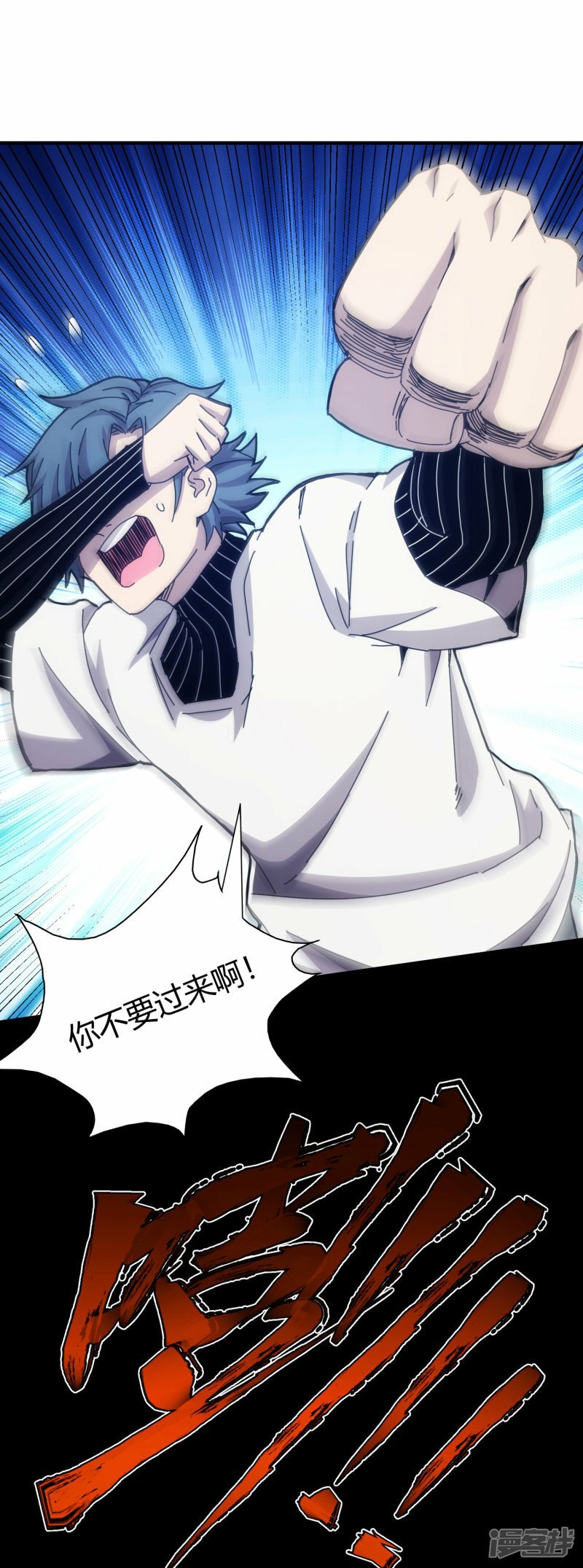 第51话14