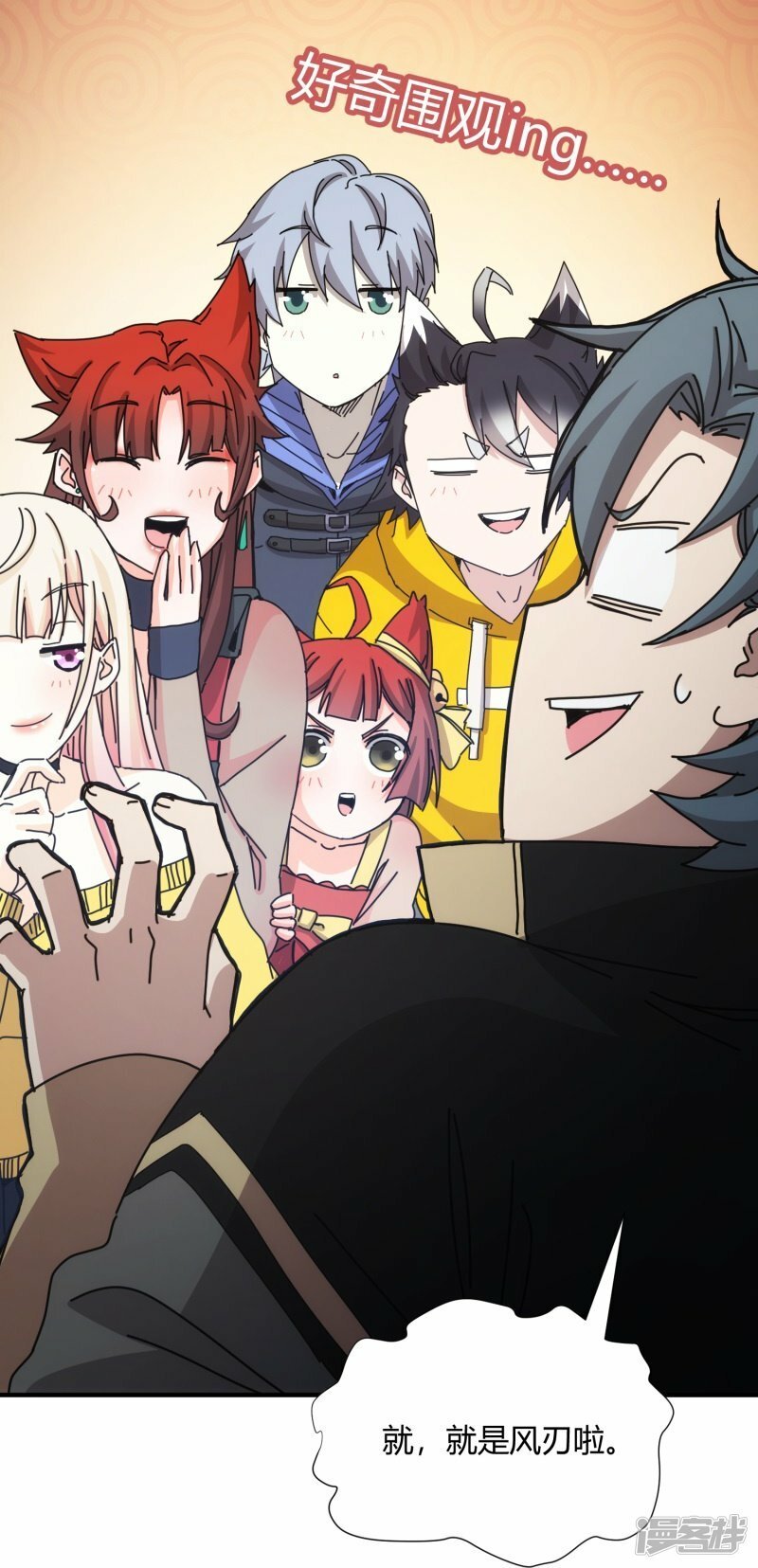 第42话13