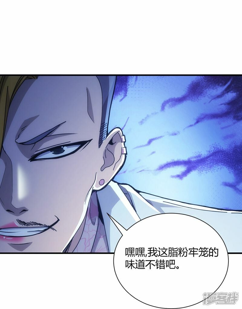 第75话11