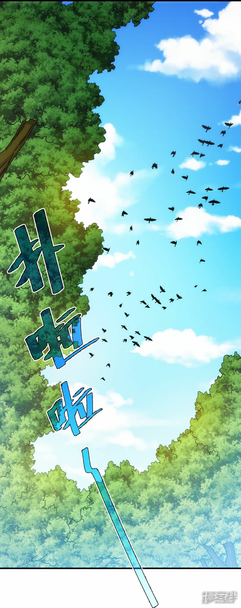 第70话33