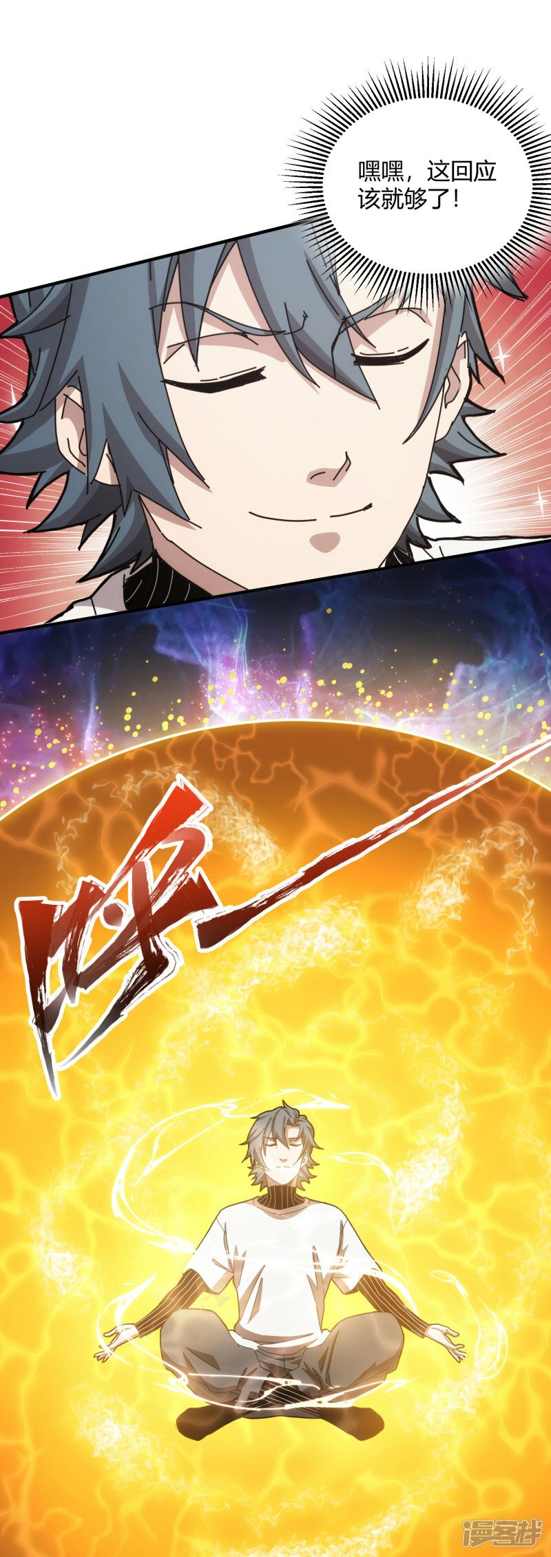 第47话24