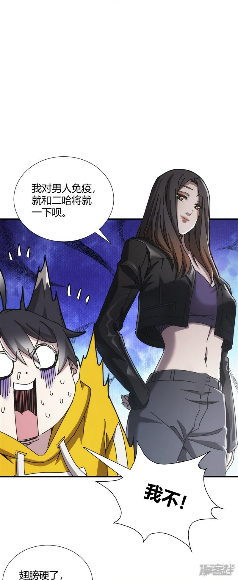 第28话34