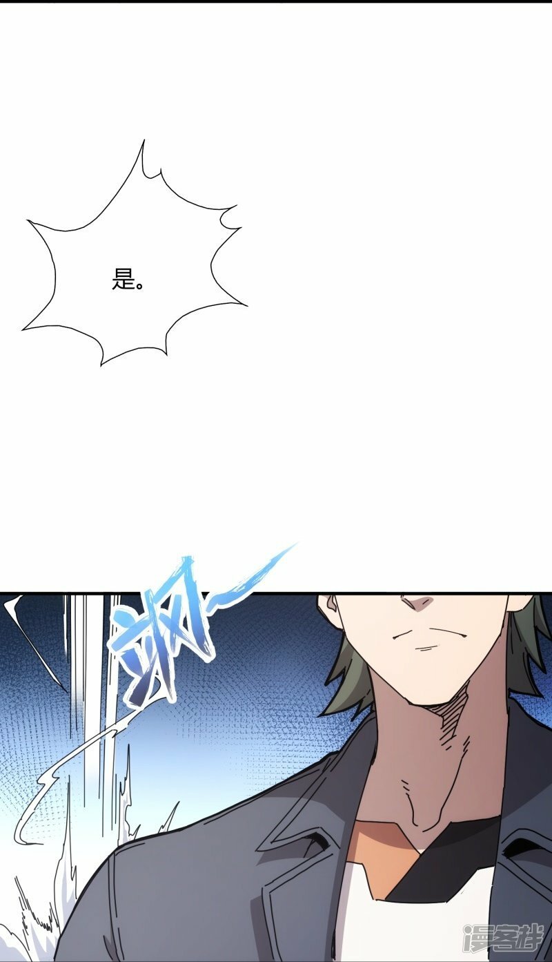 第36话44