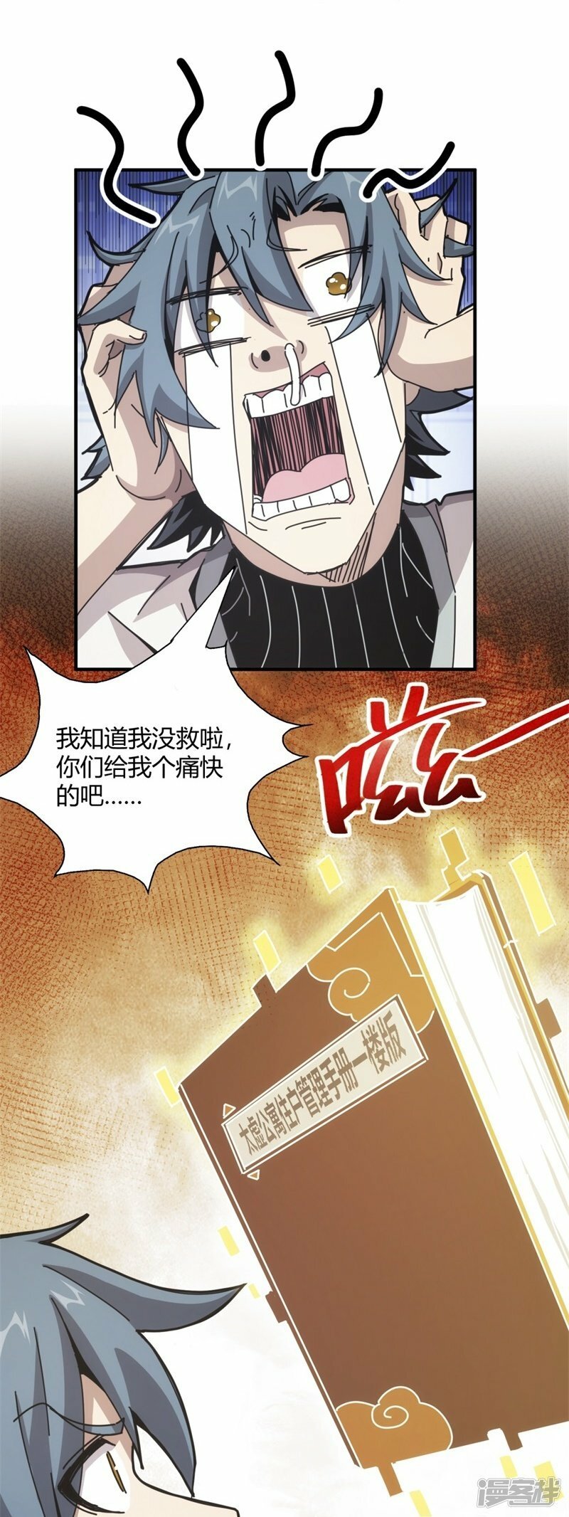 第10话11