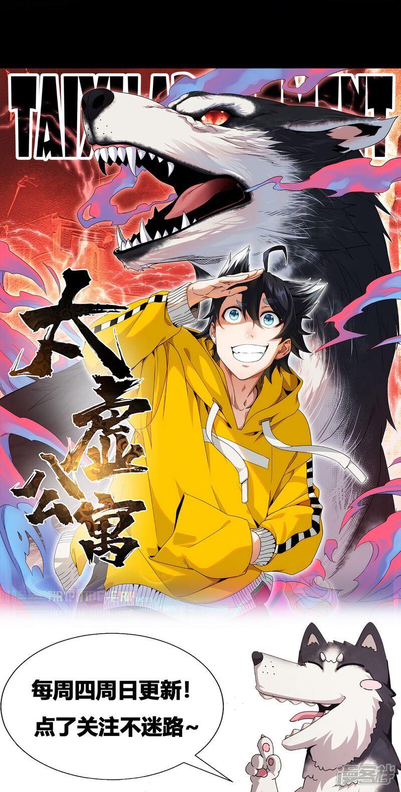 第96话38