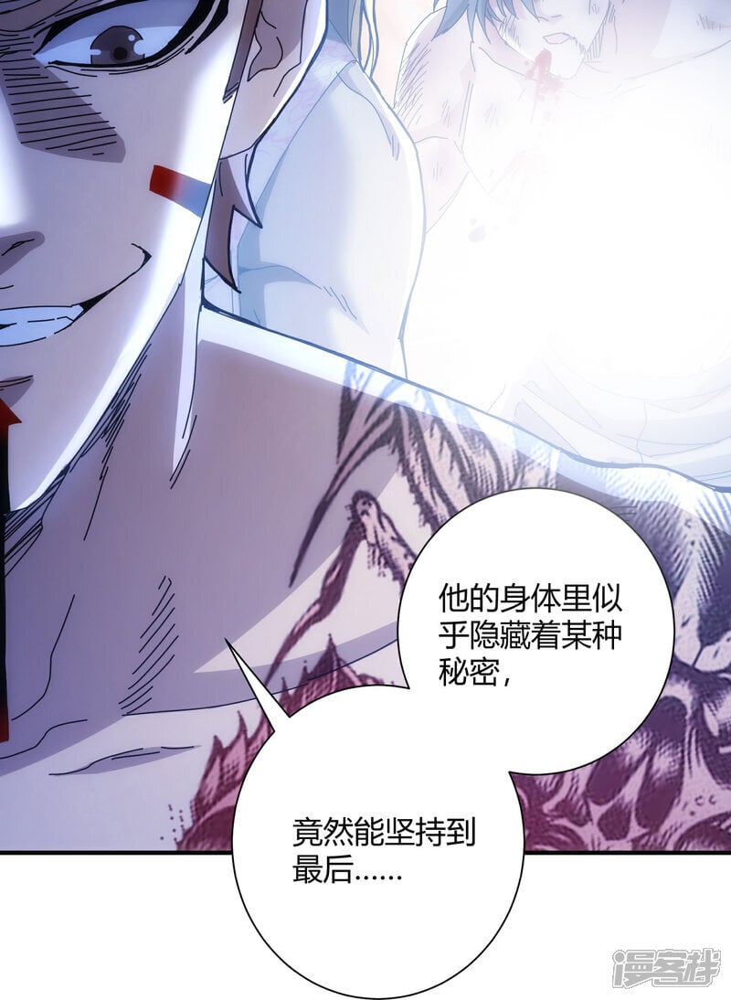 第83话4