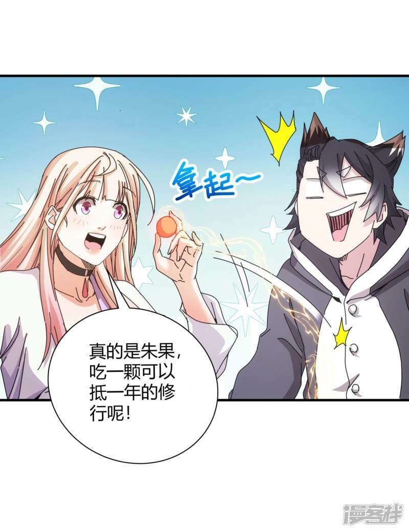 第49话17