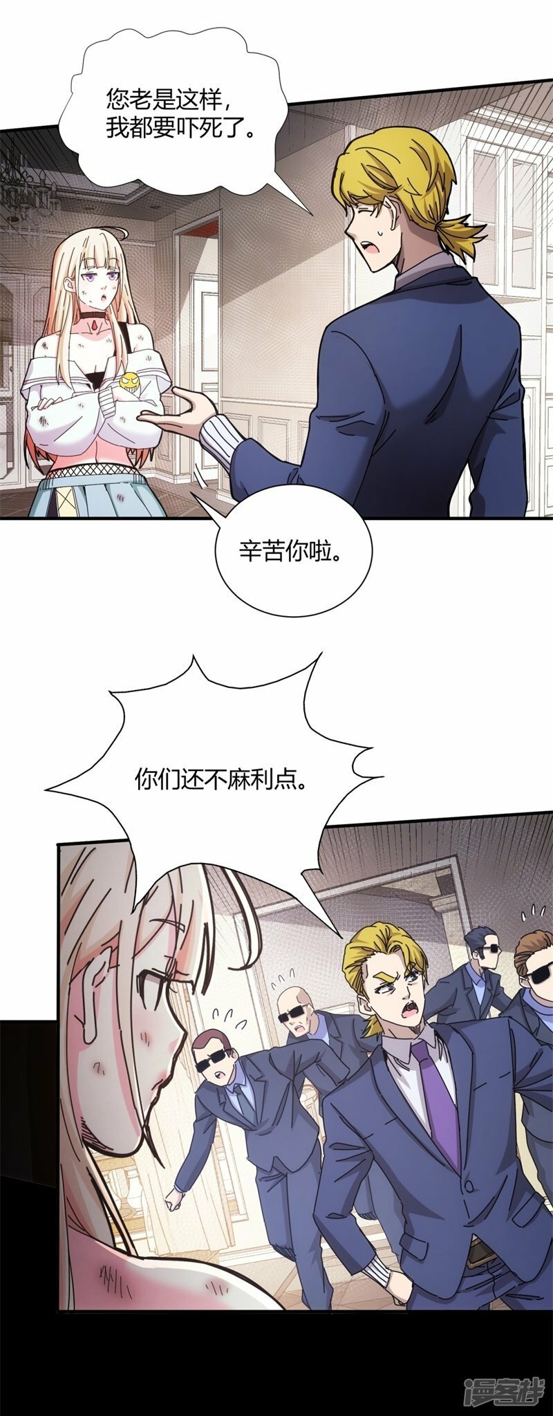 第19话23