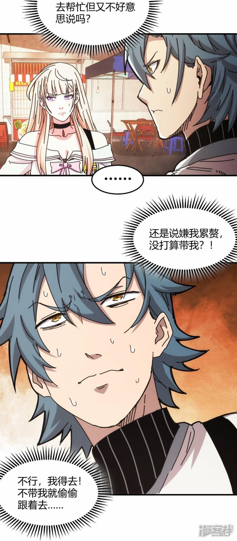 第26话13