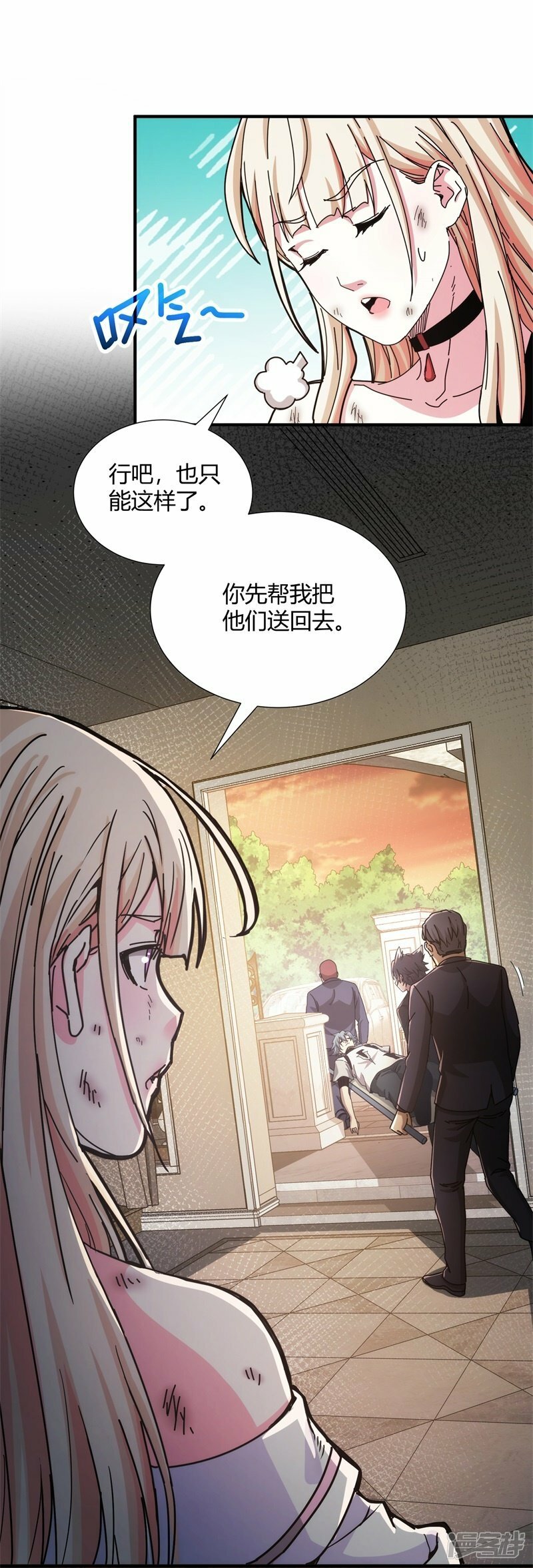 第19话28