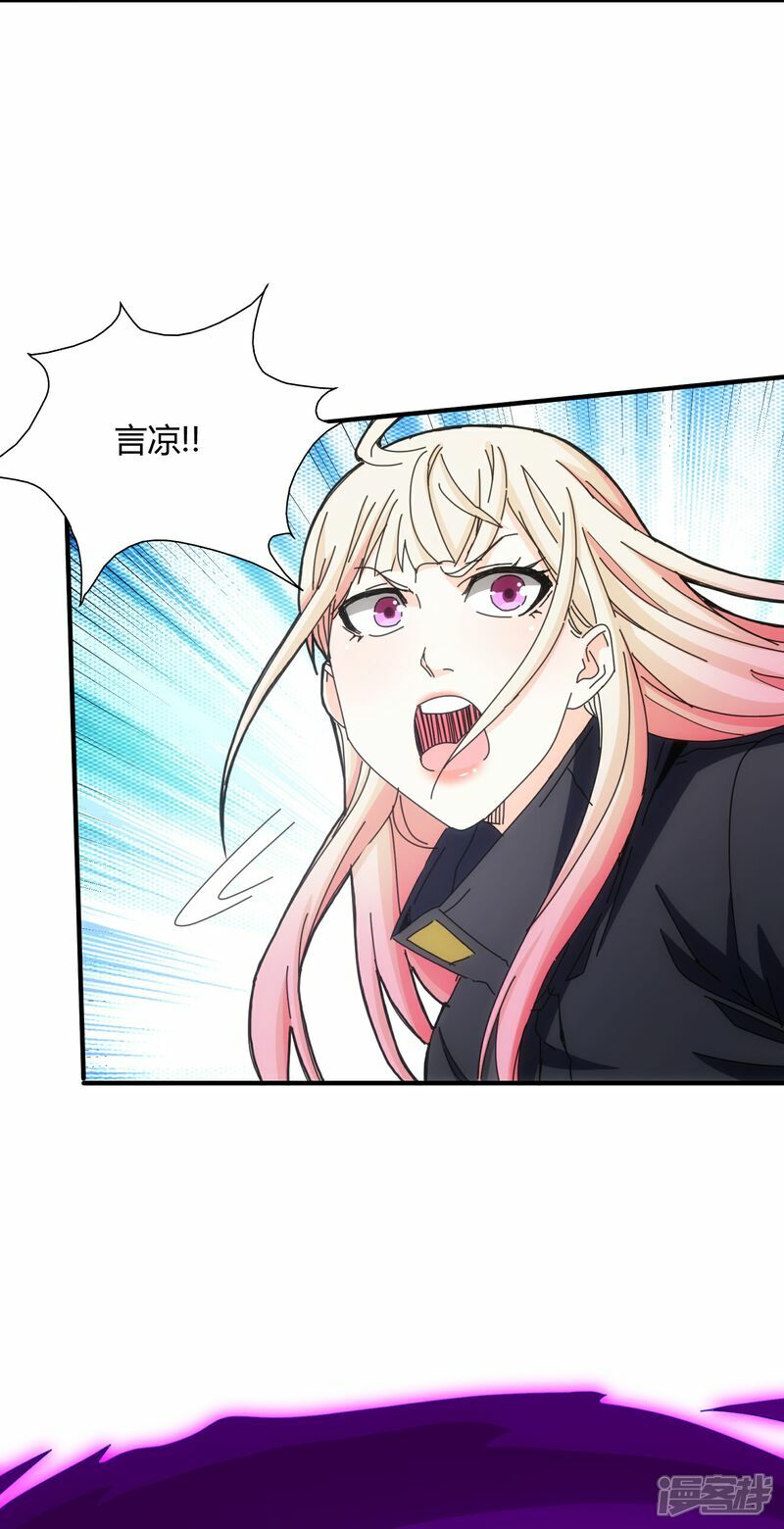 第76话21