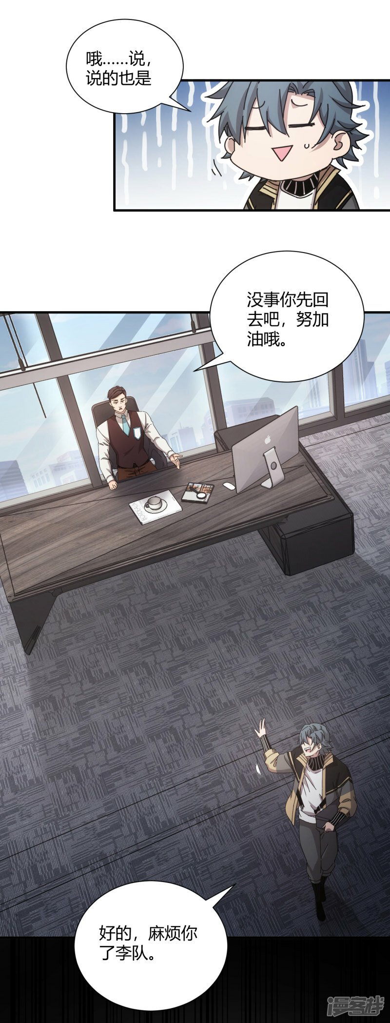 第47话6