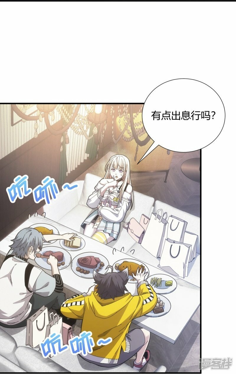 第11话35
