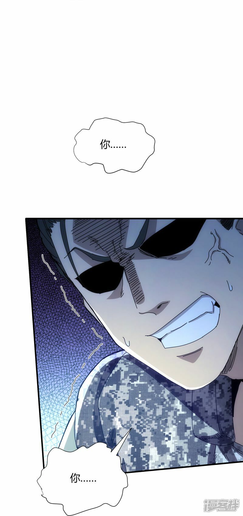 第71话27