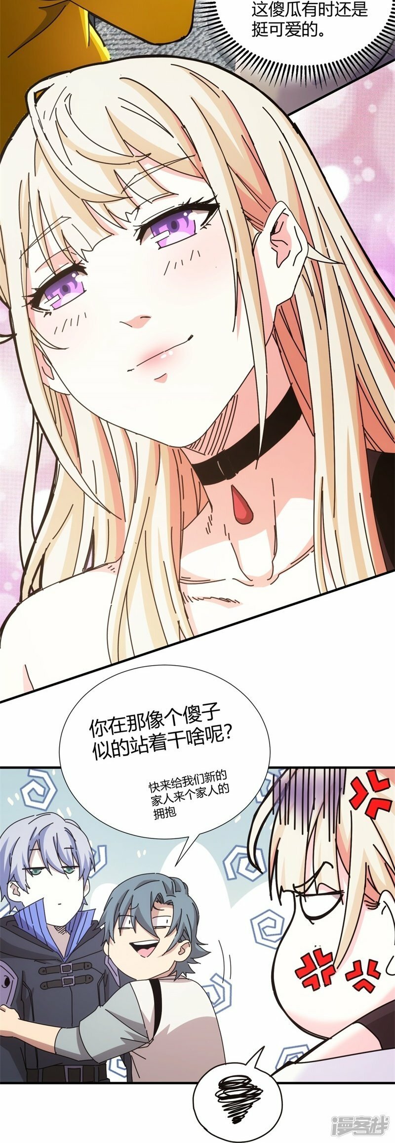 第24话10