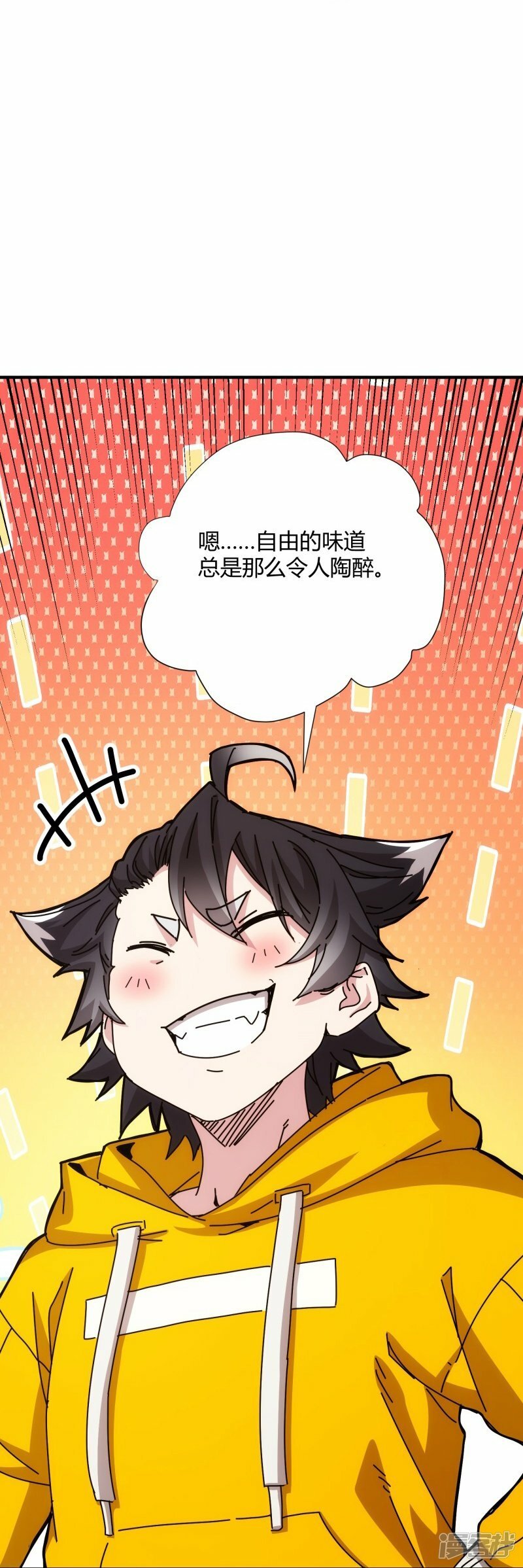 第21话22