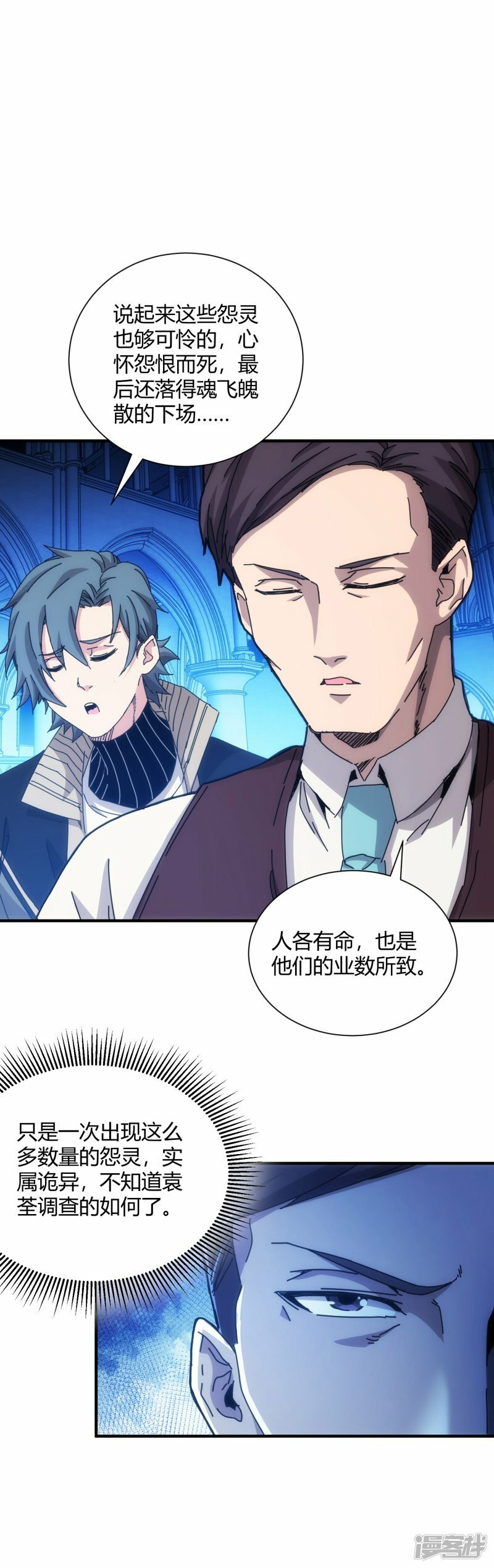 第63话36