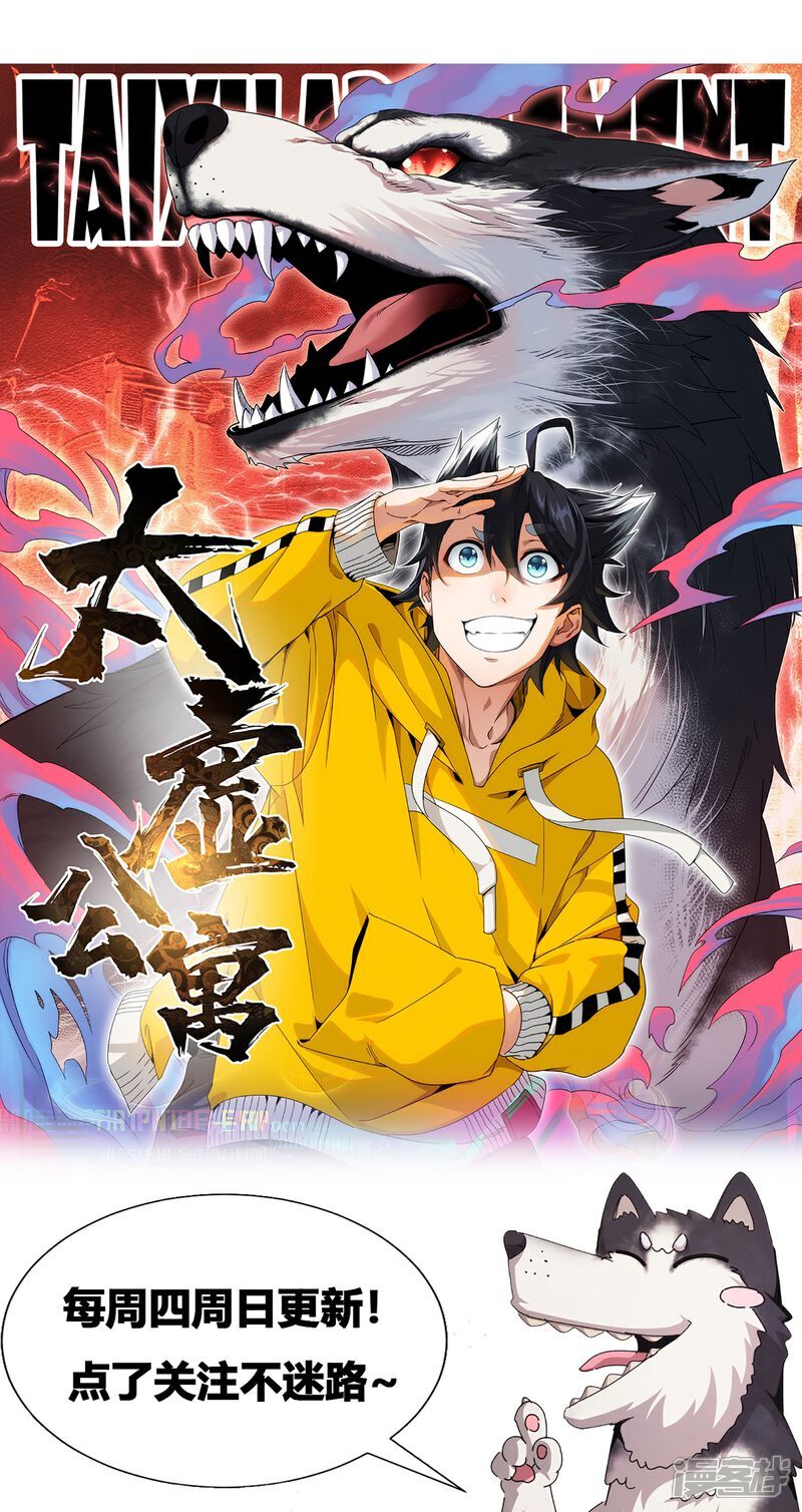 第81话41