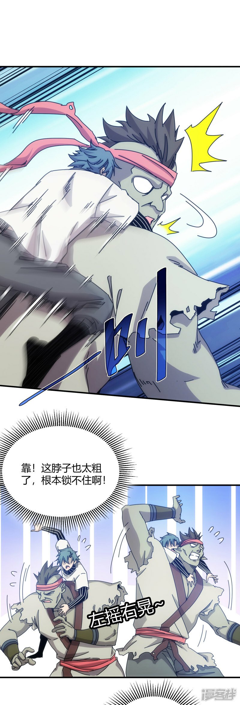 第52话12