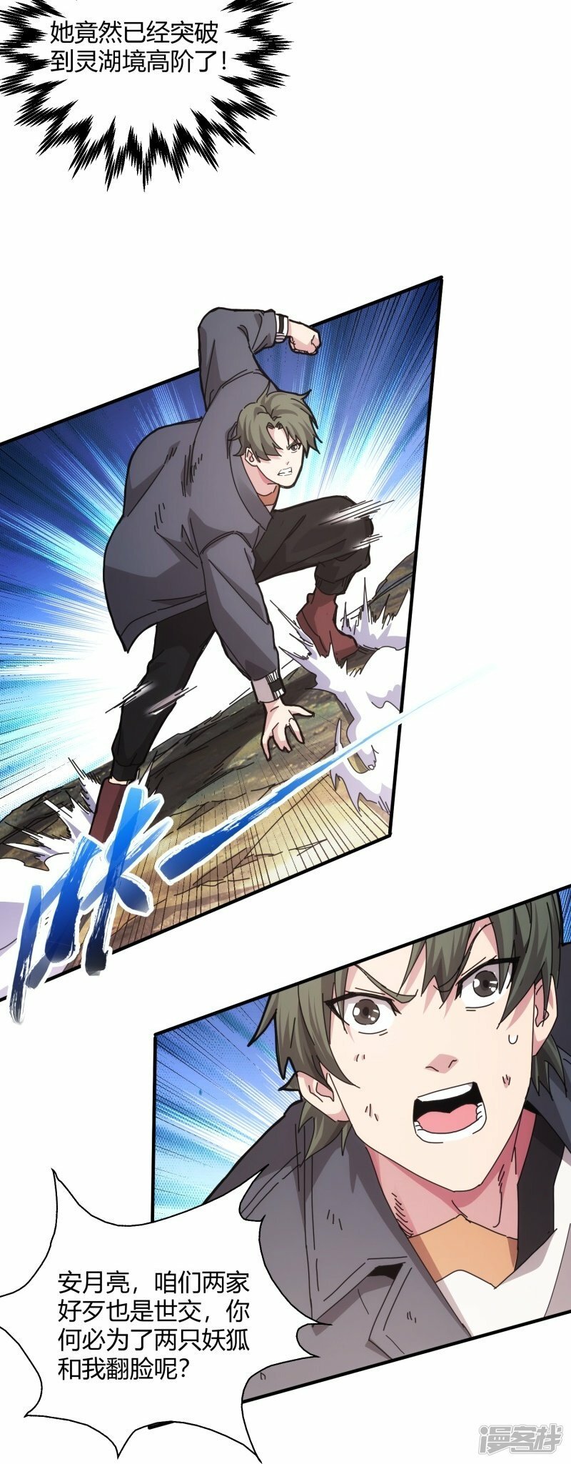 第35话35