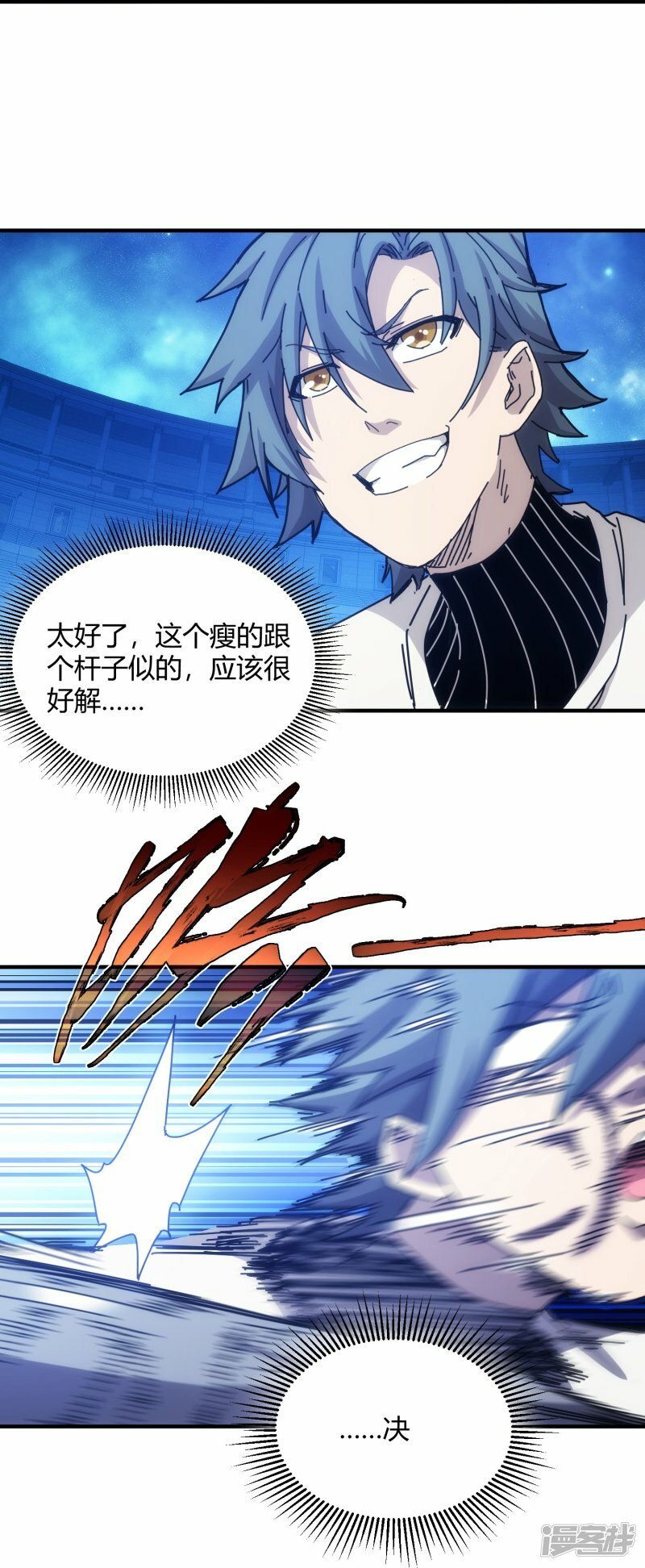 第53话36