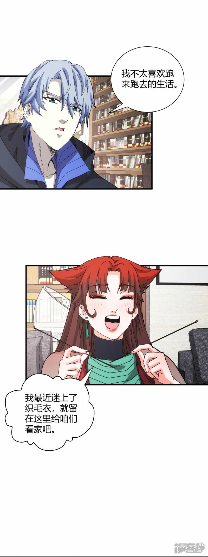 第46话4
