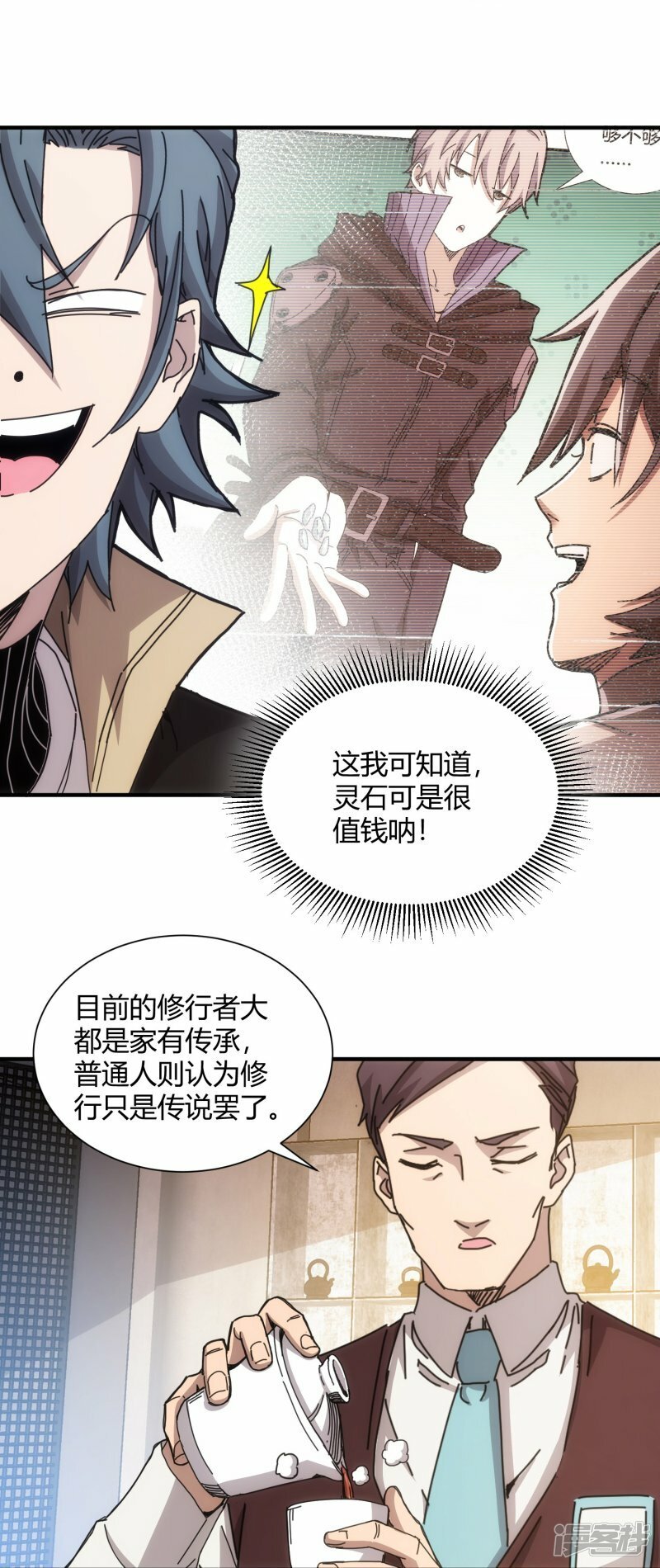 第64话19