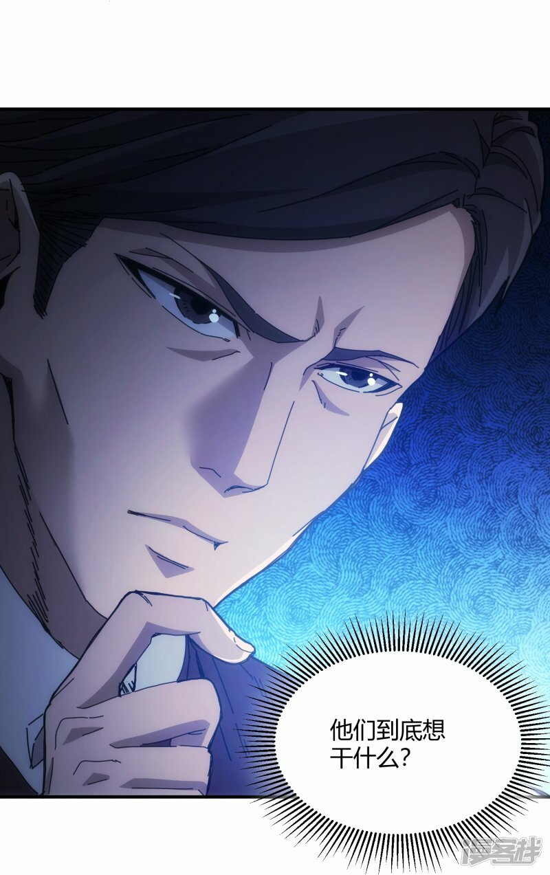 第67话16