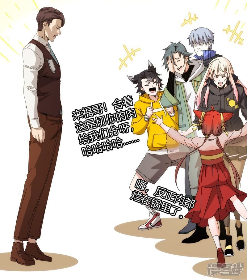 第87话15