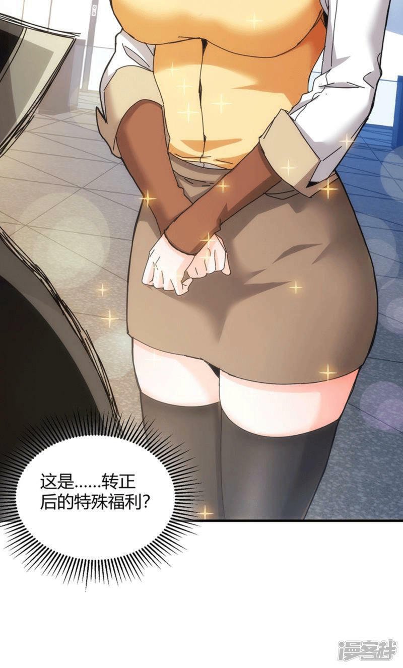 第61话41