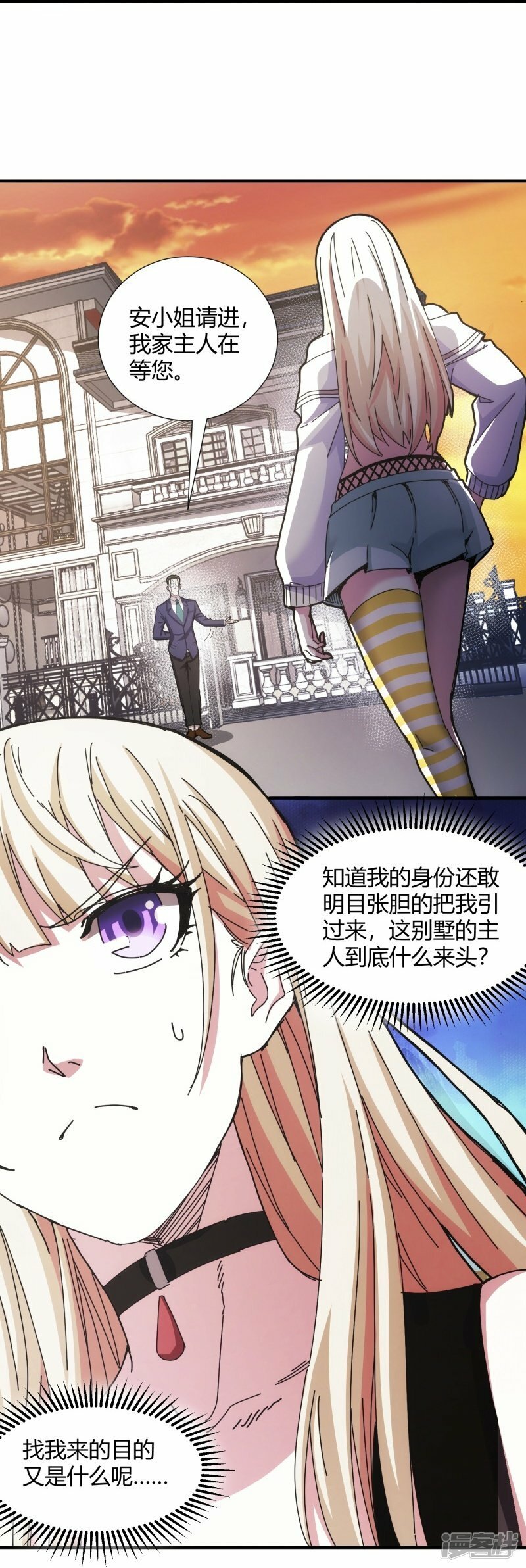 第12话38